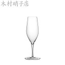 シャンパングラス 木村硝子店 グラナダ 7ozスパークリング×6脚セット 業務用 16554 フルート型