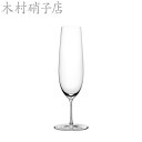 シャンパングラス 木村硝子店 バッハ 7ozスパークリング×6脚セット 業務用 16569 フルート型
