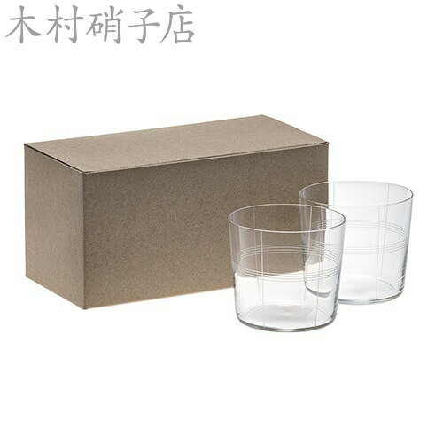 ★要エントリー★【7/4〜11全品P5倍！】ロックグラス 木村硝子店 セーヌ 99-10ozオールド Gift Box(2個入) 17521