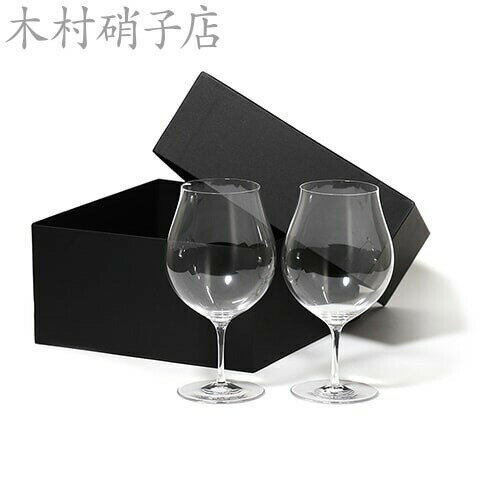 グラスセット 木村硝子店 サヴァ 15ozビール/ワイン Gift Box(2個入) 16282