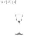 ワイングラス 木村硝子店 アビタ Bx120×6脚セット 業務用 17325