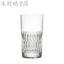 ★要エントリー★【7/19〜26全品P5倍!】タンブラーグラス 木村硝子店 オケガワ 12oz×6脚セット 業務用 17554