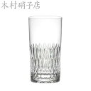 タンブラーグラス 木村硝子店 オケガワ 14oz×6脚セット 業務用 17555