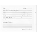 「酒録」日本酒ラベルレコーダー10枚入 ZW500NH 【ラベルレコーダー】ワイネックス WINEX 大きめ ラベル 保存 コレクション 焼酎 日本酒 ラベル ...