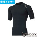 通年インナー 半袖 おたふく手袋 オーバーザファンクション ショートスリーブ クルーネックシャツ JW-541 コンプレッションインナー オールシーズン対応 寒...