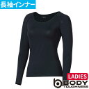 通年インナー 長袖 おたふく手袋 オーバーザファンクション ロングスリーブ クルーネックシャツ レディース JW-538 コンプレッションインナー オールシーズ...