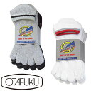 5本指 3足組 ショートソックス おたふく手袋 靴下 ソックス 5本指ソックス 25〜27cm S-803N S-806N 春 夏 夏用 安全靴 現場 作業着 ...