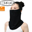 【メール便対応】暑さ対策 おたふく手袋 フィットスタイル フェイスカバー メッシュ付 UV-3991 夏用 涼しい 日焼け UV UVカット 紫外線対策 レディース おしゃれ 作業用 園芸(4)