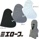 インナーキャップ ヘルメット インナー ヘルメットキャップ キャップ ヘアバンド メンズ 汗止め 吸汗 吸水 頭の日除け 作業 作業用 暑さ対策 三重化学工業 ...
