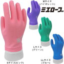 塩ビ手袋 三重化学工業 スーパーソフトG 10双セット 503 ビニール手袋 裏布あり
