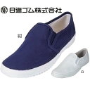 作業靴 日進ゴム White Sole ホワイトソール #310 先芯なし