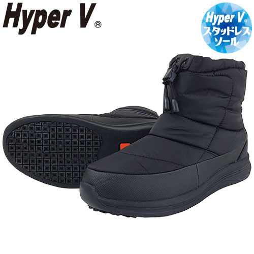 作業ブーツ HyperV ハイパーV 防寒ダウンブーツ（スタッドレスソール採用） SSV-66 紐なし 先芯なし 屋..
