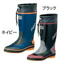 カルサーエース#700 700 福山ゴム【作業用長靴 ロング】ゴム長靴 ロング長靴 カバー付タイプ