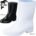 軽快長P-C 福山ゴム【作業用長靴 ショート】短めゴム長靴 ショート長靴