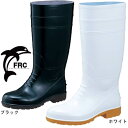 長靴 福山ゴム ガロア#2 BB148 レインブーツ ロングタイプ