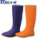 長靴 福山ゴム タスカールTSK-1 BB402 レインブーツ ロングタイプ