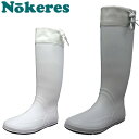 ★要エントリー★【7/4〜11全品P5倍!】田植え 長靴 福山ゴム ノーカーズ Nokeres-008 レインブーツ ロングタイプ 農業 田植 農作業 熱中対策...