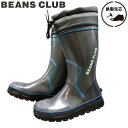 安全長靴 福山ゴム BEANS CLUB ビーンズクラブ(先芯入) #103-S AA812 レインブーツ 鉄製先芯 ワイド 高屈曲ソール 反射材 フード付き 吸汗インナー