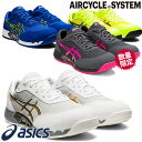 安全靴 asics アシックス WINJOB ウィンジョブ CP212 AC 1271A045 紐靴 JSAA規格 プロテクティブスニーカー