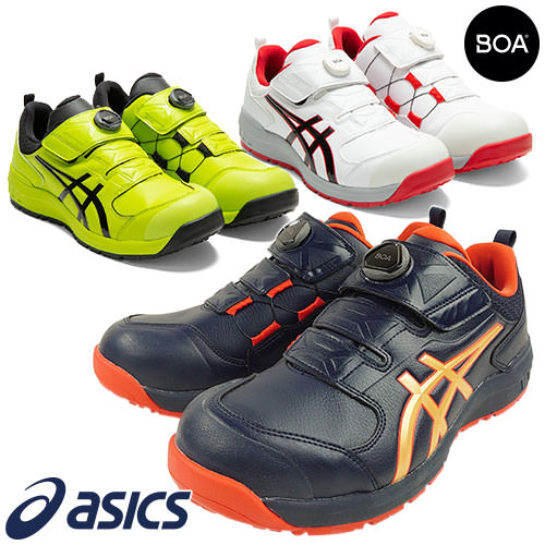 安全靴 asics アシック