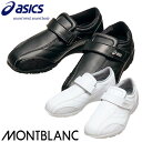 ナースウォーカー510 スニーカー asics アシックス 3A041 ナースシューズ 靴 レディース 疲れない 疲れにくい ヒールなし 入院 クッション 医療...