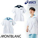 ケーシー 白衣 ジャケット CHM558 医療 asics アシックス メンズ 男性用 半袖 医師 医者 看護師 ナース 医療用 病院 クリニック 人気 上衣 ...