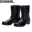 安全靴 ブーツ ドンケル DONKEL 半長靴 606 JIS規格 一般作業 幅広い用途 スタンダード