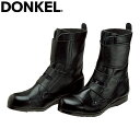 安全靴 ブーツ ドンケル DONKEL 出初めマジック式 高所・構内用 長編上靴マジック マジックテープ JIS規格 抜群の軽さと屈曲性 足場を確認しやすい