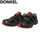 安全靴 ドンケル DONKEL ダイナスティ 短靴マジック DL-23M マジックテープ JSAA規格 プロテクティブスニーカー 軽量 快適 通気メッシュ