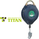 タイタン TITAN サンコー 安全ブロック セーフティブロック 有効長さ 20m ワイヤーロープ式 台付・引寄ロープ付き SB-20 巻取式 巻き取り式 事故防止 墜落阻止 墜落防止 落下防止 セーフティーブロック 高所作業 安全帯 墜落防止装置 仮設用