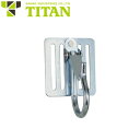 墜落制止用器具(安全帯)フック サンコー(タイタン/TITAN) 工具ホルダー しのう掛け TH-ST 高所作業 安全用品