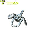 墜落制止用器具(安全帯)フック サンコー(タイタン/TITAN) フック取付用器具 ホールハンガー FHG 高所作業 安全用品
