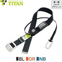 安全帯 胴ベルト型 墜落制止用器具 タイタン TITAN サンコー 新規格 消防・救助用 2WAY巻取式 FR4N 胴ベルト型墜落制止用器具 胴ベルト型安全帯 1丁掛け ロック装置付き 巻取式 リール式 ランヤード 巻き取り 軽量 高所作業 落下防止 電気工事