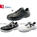 安全靴 シモン simon 8611 1700290 1700280 1700270 メンズサイズ 小さいサイズ 幅広 3E セーフティー セイフテイ セイフティシューズ 滑りにくい すべりにくい 衝撃吸収 楽に曲がる 安全 作業靴 スニーカータイプ ブ