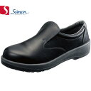 安全靴 シモン simon 7517黒 1122550 メンズサイズ 小さいサイズ 幅広 3E セーフティー セイフテイ セイフティシューズ 滑りにくい すべり...