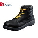 安全靴 シモン simon 7522 黒静電靴 1122630 特定機能付 メンズサイズ 小さいサイズ 幅広 3E セーフティー セイフテイ セイフティシューズ...