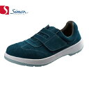 安全靴 スニーカー シモン Simon AW18BV 1000081 1000080 先芯あり 作業靴 マジックタイプ