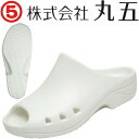 ★要エントリー★【7/19~26全品P5倍!】医療用 サンダル フットラボ 品番:003 マルゴ 丸五 安全作業靴 シューズ サンダル メンズ レディース 女性 男性 男女兼用