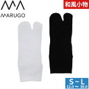 お祭り用品 インナーソックス 丸五 MARUGO 祭靴下(大人) 祭り お祭り 靴 たび 足袋 夏祭り 花火大会 衣装 大人 縁日 出店 おみこし 粋 和