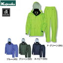 カジメイク 3400 「匠 TAKUMI」 レインスーツ 雨合羽 雨着 カッパ レインウェア レインウエア メンズ レディース 作業用 ワーカー かっぱ フィッ...