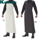 カジメイク Kajimeiku 1902 ターポリンジャスト胸付前掛 【作業用エプロン】 おしゃれ 食品加工 水産加工 家庭用 作業向け 水周り メンズ レディ...