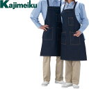 ★要エントリー★【7/4〜11全品P5倍!】カジメイク Kajimeiku 1910 デニム胸付前掛(タスキ) 【作業用エプロン】 おしゃれ 食品加工 水産加工...