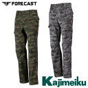 作業服 カーゴパンツ カジメイク Kajimeiku T/C 迷彩ストレッチカーゴ 6794 作業着 通年 秋冬 ストレッチ 着心地が良い 消臭 おしゃれ かっこいい 人気 ズボン 作業ズボン 作業パンツ 作業 工事 土木 塗装 DIY diy