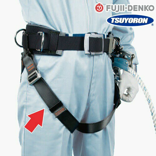 安全帯 胴ベルト型 ツヨロン 藤井電工 墜落制止用器具 新規格 柱上安全帯用 補助用ベルト 腿掛けベルト R-600-DG 胴ベルト 補助ベルト 柱上安全帯 胴ベルト型安全帯 ワークポジショニング用 軽量 柱上用 高所作業 通信線工事 送電線工事