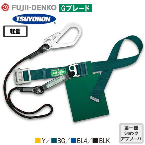 安全帯 胴ベルト型 ツヨロン 藤井電工 墜落制止用器具 新規格 Mサイズ Gブレード 軽量型 TB-GB-593 胴ベルト型墜落制止用器具 胴ベルト型安全帯 1丁掛け ロープ式 軽量 高所作業 落下防止 電気工事