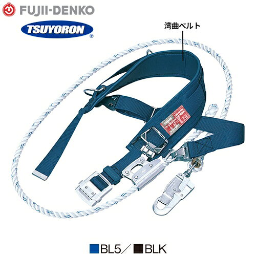 乐天商城 - 安全帯 胴ベルト型 ツヨロン 藤井電工 墜落制止用器具 新規格 Mサイズ キーロック対応型 柱上ベルト WP-TDB-27K 胴ベルト 補助ベルト 柱上安全帯 胴ベルト型安全帯 ワークポジショニング用 軽量 柱上用 高所作業 通信線工事 送電線工事 配電線工事