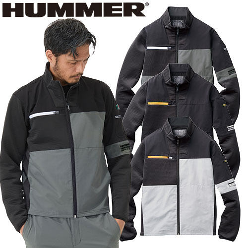 楽天作業着上下セットインナーまもる君作業服 ブルゾン HUMMER ハマー ハイブリッドジャケット 47054 作業着 通年 秋冬 アウトドア スポーツ ジョギング ウォーキング トレーニング 登山 キャンプ トレッキング タウンユース ストレッチ 動きやすい