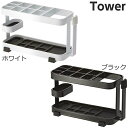 山崎実業【トゥースブラシスタンド タワー ワイド】(ホワイト ブラック) 歯ブラシ立て シンプル すっきり