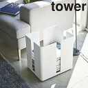 電子機器 書籍収納 山崎実業 キャスター付きニューズラック タワー 4763、4764 リビング収納 片付け(3)