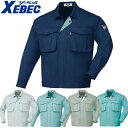 ジーベック XEBEC 1280 プリーツロンミニ ブルゾン ネイビー 紺 通年 秋冬用 メンズ 男性用 作業服 作業着 上着 長袖ブルゾン ジャケット 定番 ...